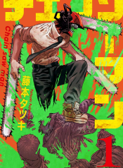 Chainsaw Man มนุษย์เลื่อยสิ้นหวัง