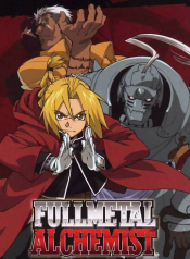Fullmetal Alchemist แขนกลคนแปรธาตุ