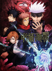 Jujutsu Kaisen มหาเวทย์ผนึกมาร
