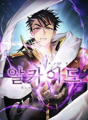 Seven Knights Alkaid