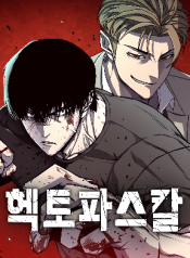The 18 Year Old Spy