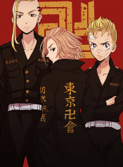 Tokyo Revengers โตเกียว รีเวนเจอร์ส