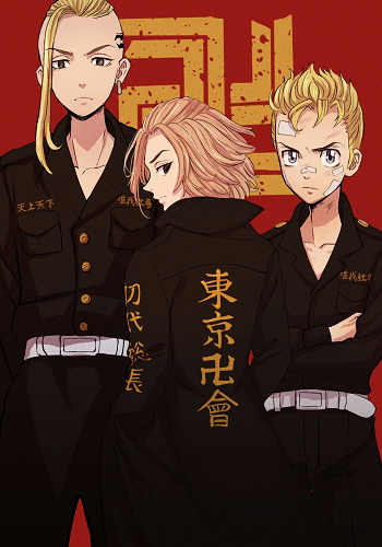 Tokyo Revengers โตเกียว รีเวนเจอร์ส