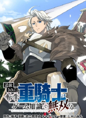 Tsuihou Sareta Tenshou Juu Kishi wa game Chishiki de Musou Suru