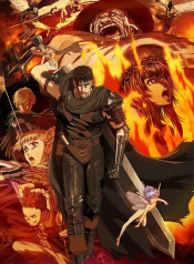 นักรบวิปลาส Berserk – The Prototype (ベルセルク)