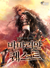 Barbarian Quest