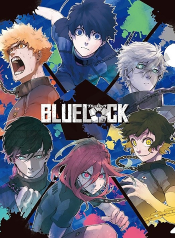 Blue lock ขังดวลแข้ง