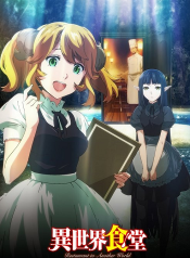 Isekai Shokudou