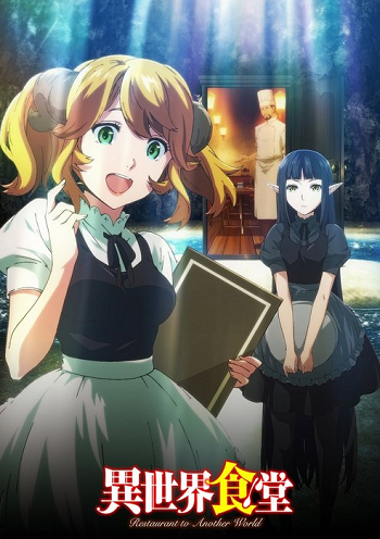 Isekai Shokudou