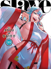 Mato Seihei no Slave