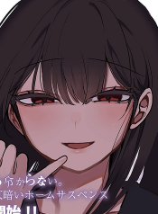 Okaeri, Papa