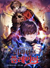 RE Life Player