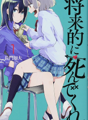 Shouraiteki ni Shinde Kure