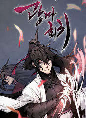 The Return of the Crazy Demon การหวนคืนของอสูรคลั่ง
