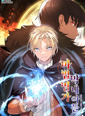The Youngest Son of a Magician