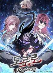 Dororo Re Verse