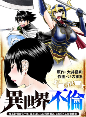 Isekai Affair Ten years after the Demon King’s subjugation ผู้กล้าโด่ผงาด