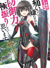 Itai no wa Iya nanode Bogyo-Ryoku ni Kyokufuri Shitai to Omoimasu