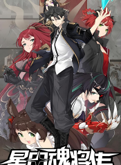 Legend of Star General