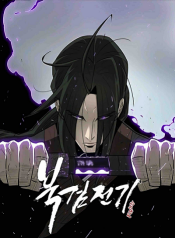 Legend-of-the-Northern-Blade-ตำนานกระบี่อุดร
