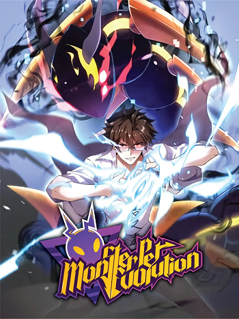 Monster Pet Evolution ระบบอัพเกรดสัตว์อสูรสุดเทพ