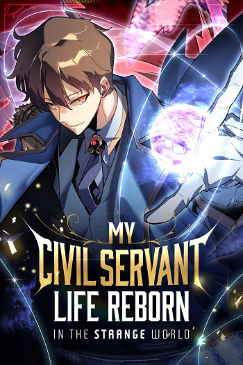 My Civil Servant Life Reborn in the Strange World