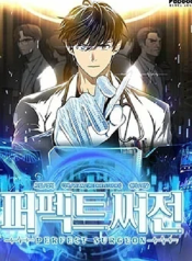 Perfect Surgeon