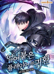 Return of the Frozen Player
