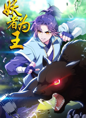 Rise of the Demon King