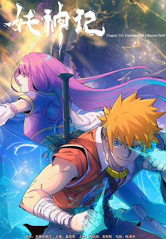Tales of Demons and Gods พงศาวดารภูตเทพ