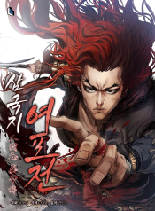 Three Kingdoms Lu Bu’s Legacy