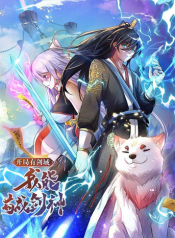 i can become a sword god1