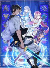Crazy Leveling System ระบบกาวสุดระห่ำ