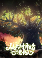 Evolution from the Big Tree