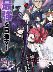 Garbage Brave Isekai ni Shoukan Sare Suterareta Yuusha no Fukushuu Monogatari ผู้กล้าสายพ่อครัว