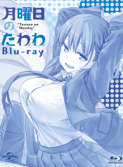 Getsuyoubi no Tawawa วันจันทร์อันเด้งดึ๋ง