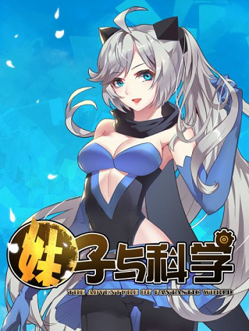 Girl and Science
