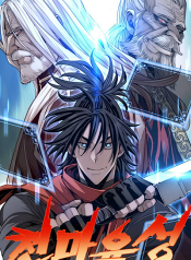 Heavenly Demon Cultivation Simulation เส้นทางสู่เทพมาร