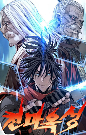 Heavenly Demon Cultivation Simulation เส้นทางสู่เทพมาร