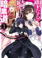 Holy Knight’s Dark Road