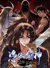 I Am Possessed by the Sword God