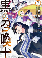 Kuro no Shoukanshi – Black Summoner