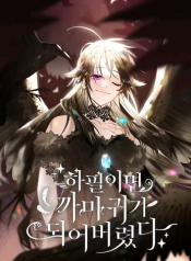 Of all things, I Became a Crow
