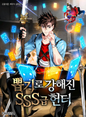 SSS-Class Gacha Hunter