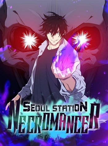 Seoul Station’s Necromancer เนโครแมนเซอร์แห่งกรุงโซล