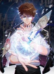 The King of Earth Explode
