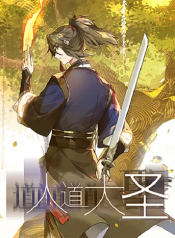 The Sage of the Battle Chakra