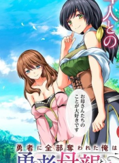 Yuusha Ni Zenbu Ubawareta Ore Wa Yuusha No Hahaoya To Party Wo Kumimashita