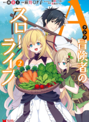 A-Rank Boukensha No Slow Life