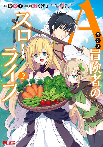A-Rank Boukensha No Slow Life